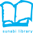 sunabi library